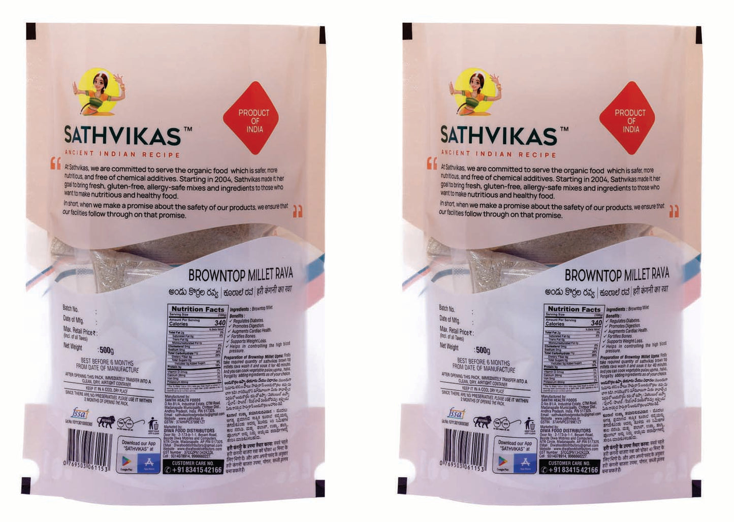 Sathvikas Andu Korralu / Brown Top Millet  Ravva